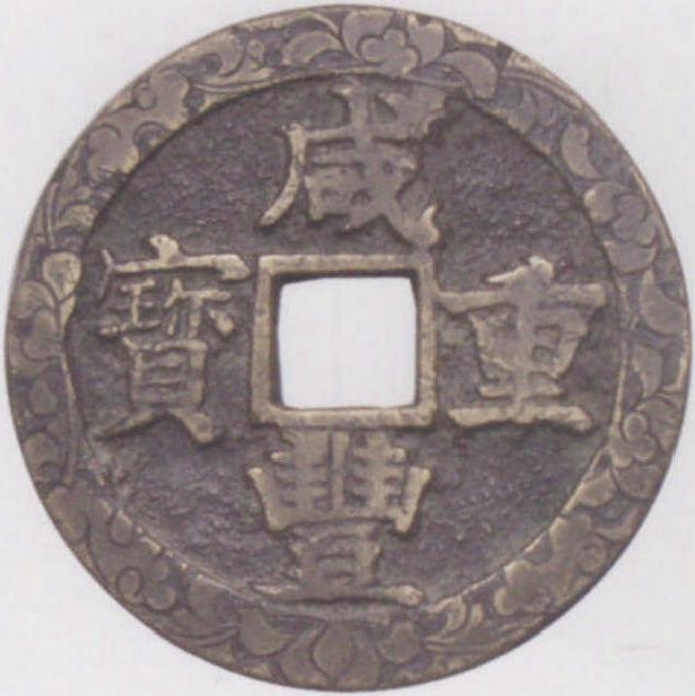 普版刻画